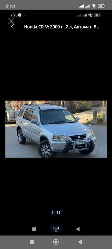 mini itx: Honda CR-V: 2000 г., Автомат, Кроссовер — 2