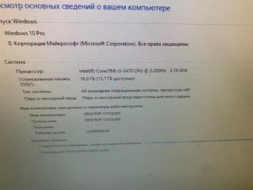 ноутбук 4080: Компьютер, ядролор - 4, ОЭТ 16 ГБ, Татаал эмес тапшырмалар үчүн, Intel Core i5, Камтылган видео карта — 2