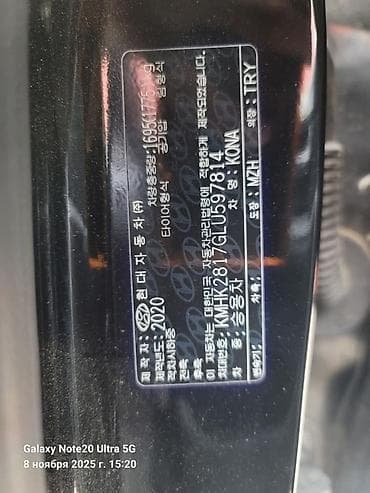 спойлер на ист: Hyundai Kona: 2020 г., 1.6 л, Автомат, Дизель, Кроссовер — 6