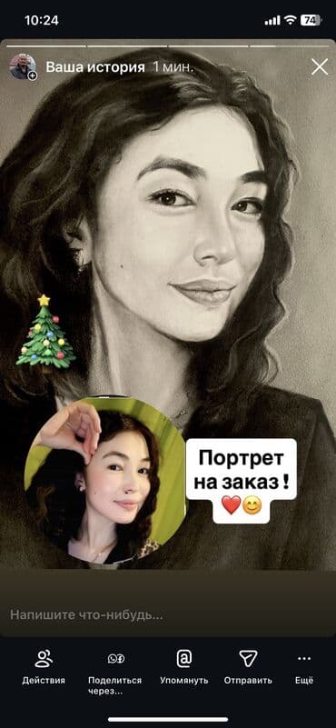 зеркала с подстветкой: Художественная роспись Больше 6 лет опыта — 4