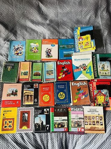 Продаю учебники с 1-8 класс. От 200с. В центре города по ул at lalafo.kg Продаю учебники с 1-8 класс. От 200с. В центре города по ул