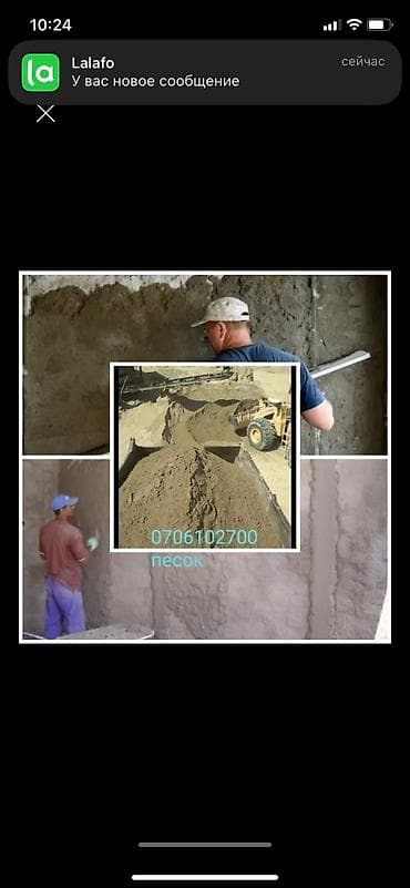 Песок песок песок песок песок песок песок песок песок песок песок