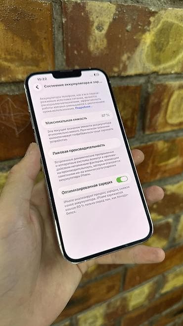 appl 8: IPhone 13 Pro Max, Б/у, 256 ГБ, Белый, Защитное стекло, Чехол, 87 % — 8