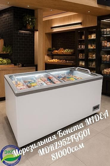 Китай, Новый, В наличии