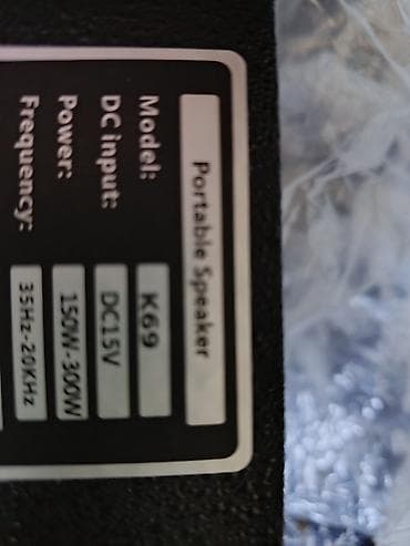 Наушники: Продаю новую малогабаритную, но тяжелую колонку, мощность 300 ватт. В — 4