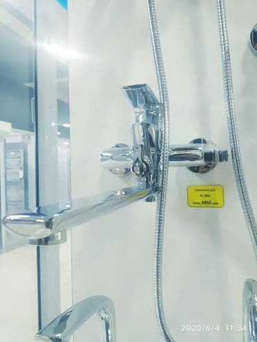 Смеситель для ванны лейка в комплекте №2833 наш адрес АЮ GRANDул