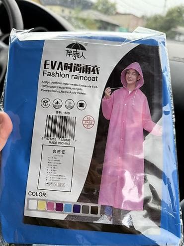 Жеке буюмдар: Дождевики 200сом — 2