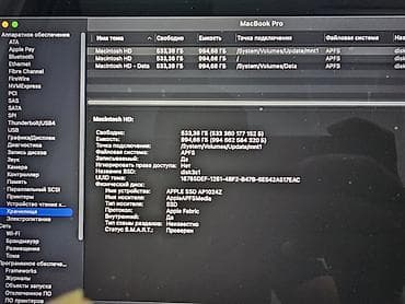 hk 9 pro: Продаю мощный macbook pro 16 m2 max (38gpu). RAM - 32 gb, SSD-1tb — 3