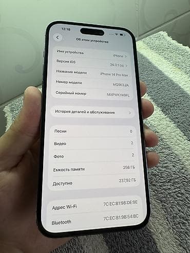 iphone xr red: IPhone 14 Pro Max, Б/у, 256 ГБ, Deep Purple, Чехол, 76 % — 4
