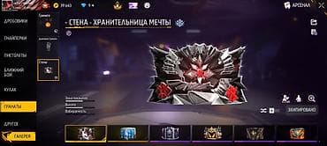 красивые платья бишкек: Аккаунт Free Fire с богатой коллекцией и высоким прогрессом — 3