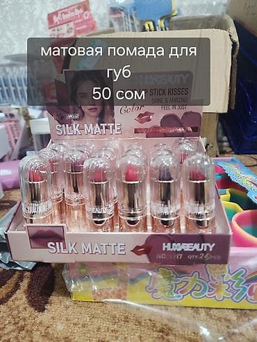 аппликатор: Набор косметики HUXIABEAUTY: - Матовая помада для губ SILK MATTE — — 1