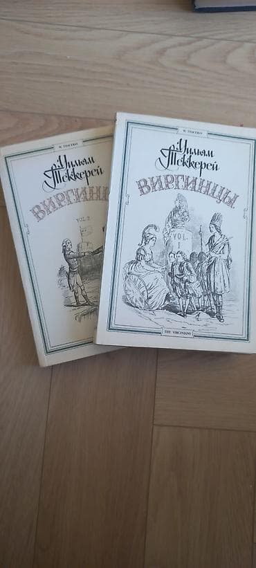 гроза: Классика, На русском языке, Б/у, Самовывоз, Платная доставка — 6