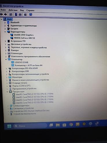 продам старый компьютер: Ноутбук, Intel Core i3, Б/у — 3