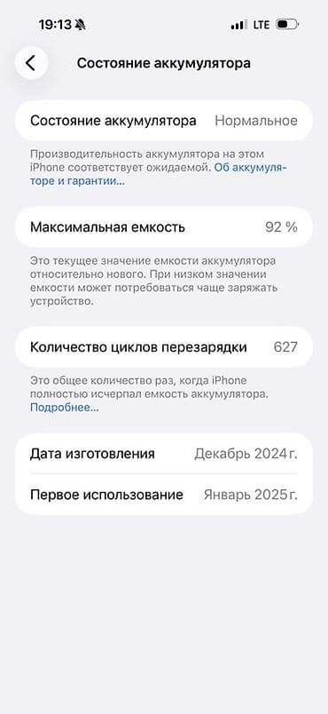 iphone 8 red: IPhone 16 pro max цвет Gold, в комплекте с фирменной коробкой. 512гб — 2