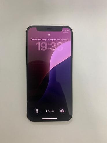 IPhone 12 mini, белый Все родное, ничего не менялось, не — 3