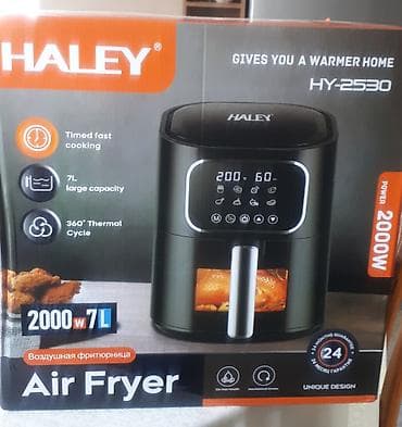Воздушная фритюрница HALEY HY-2530 -Айрагриль - Мощность: 2000 Вт -