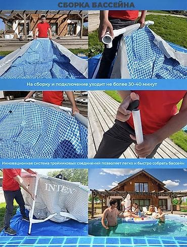 Каркасный бассейн Intex 305×76 см - Объем: 4485 л - Вместимость: до 7 — 4