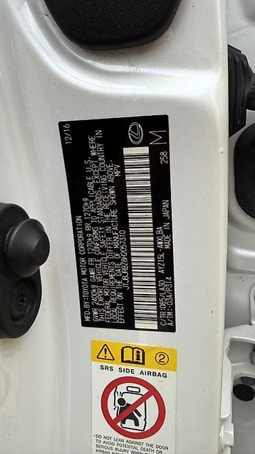 Lexus NX: 2017 г., 2.5 л, Типтроник, Гибрид, Кроссовер — 10