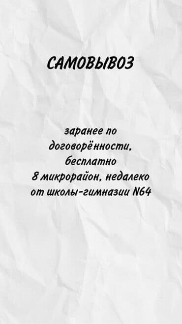 подарка для девушек: Подарок|подарочный бокс ЧТО ВНУТРИ? ✔️Увлажняющая маска для лица - 3 — 6