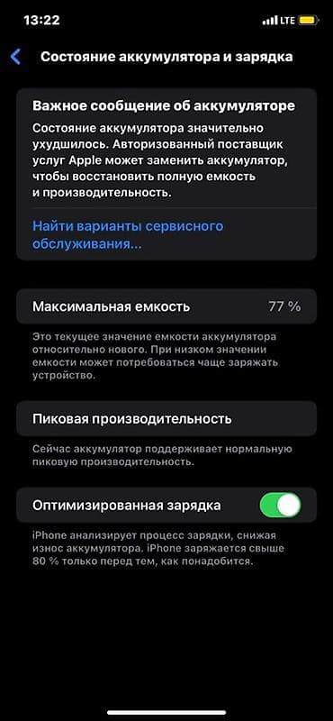 x printer: IPhone XR, 128 ГБ, белый Без торг - Экран: Liquid Retina (LCD). На — 3