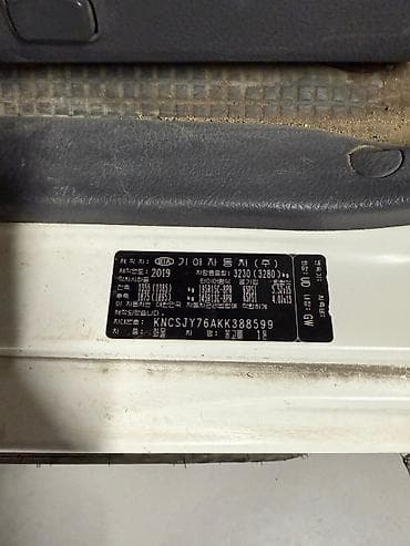 yto traktor: Kia BONGO: 2019 г., 2.5 л, Механика, Дизель, Фургон — 6