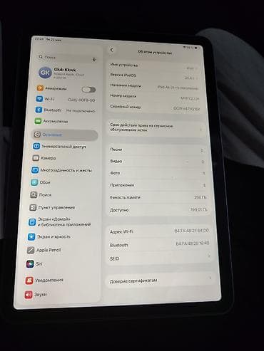 ipad m2: Планшет, Apple, память 256 ГБ, 10" - 11", Wi-Fi, Классический цвет - Голубой — 3