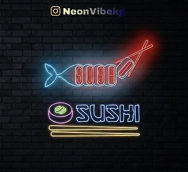 подсветкой: Декоративная подсветка — 4