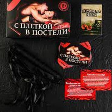 сексшоп loveshop бишкек: Интим игра- С плеткой в постели Воплотите самые смелые фантазии! — 2
