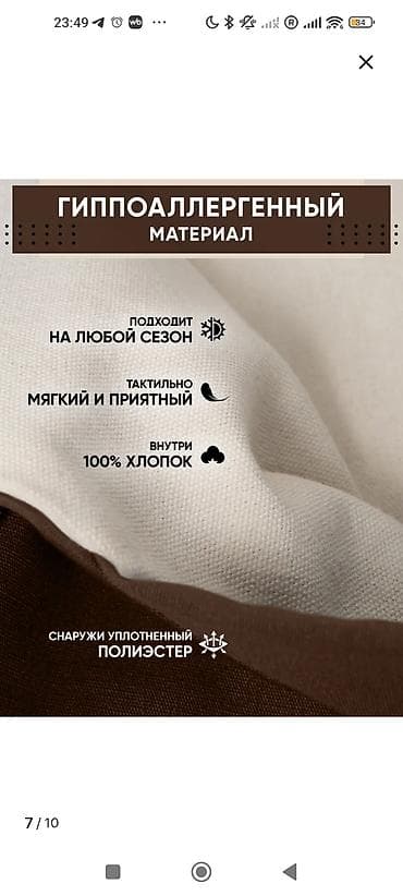 det: Переноска‑слинг Samsonlight - Подходит с рождения и до 20 кг - — 5