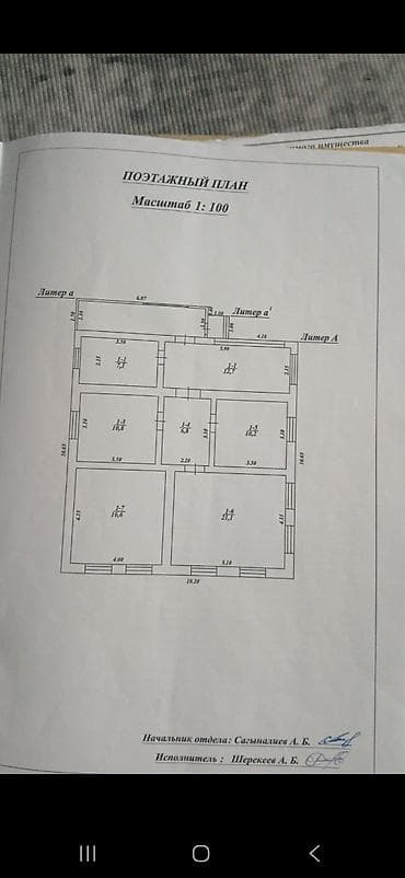 Дом, 85 м², 4 комнаты, Собственник, Старый ремонт