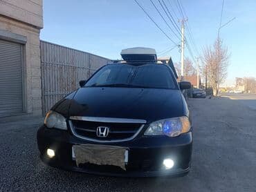 Honda Odyssey: 2003 г., 2.3 л, Автомат, Газ, Минивэн