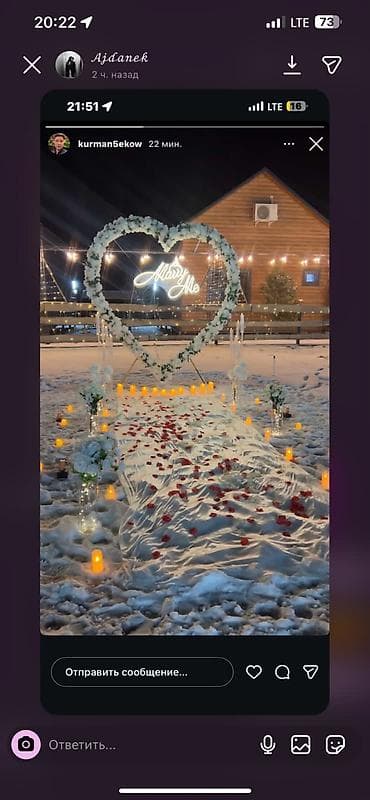 Романтическое оформление для предложения руки и сердца/особого