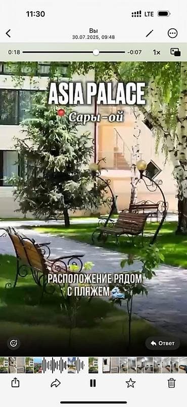 квартира без первоначального взноса: Квартира, Квартира ЦО Asia Palace, Сары-Ой, Детская площадка, Парковка, стоянка, Охраняемая территория — 8