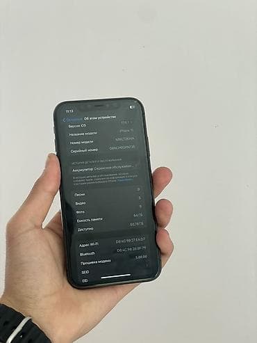 цум бишкек телефоны бу: IPhone 11, Б/у, 64 ГБ, Черный, Защитное стекло, 100 % — 5