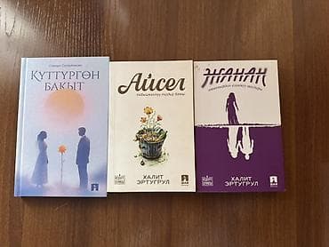 Книги и журналы: Детектив, На русском языке — 1