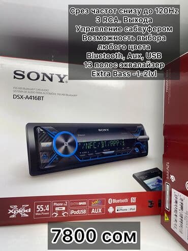 pamoc магнитола: Новый, 1-DIN — 13