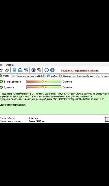 Ноутбуки Microsoft: Ноутбук Асг Aspire E5-511 (15.6") - с апгрейдами Дисплей 15.6" — 7