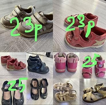 сапоги аляски: Детская обувь кожаная, качественная разных моделей и размеров фирмы — 1