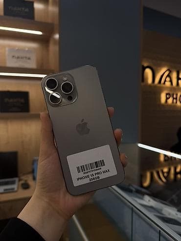 a 5: IPhone 15 Pro Max, 256 ГБ, Коробка, 88 % — 1