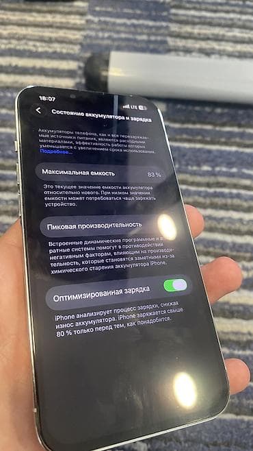 Мобильные телефоны и аксессуары: IPhone 13 Pro, Серебристый, 39 % — 7