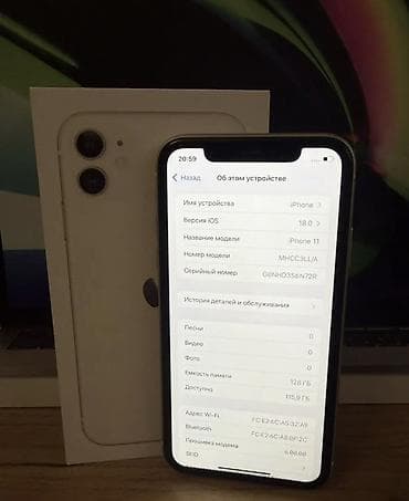nokia android: IPhone 11, Б/у, 128 ГБ, Белый, Зарядное устройство, Чехол, Кабель, 78 % — 3