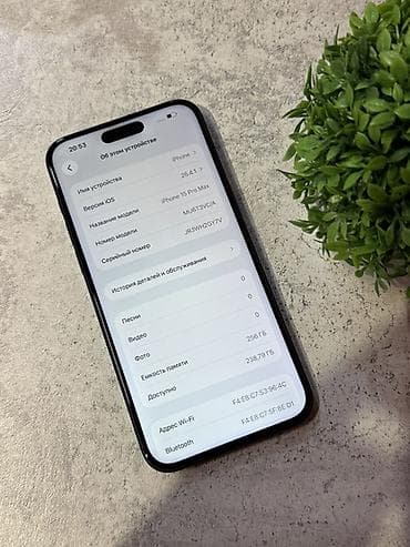 av to hdmi: IPhone 15 Pro Max, 256 ГБ, Blue Titanium — 4