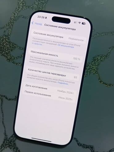 айфон 12 про 512 гб цена бишкек: IPhone 16 Pro, Новый, 256 ГБ, Natural Titanium, Зарядное устройство, Чехол, Кабель, 100 % — 4