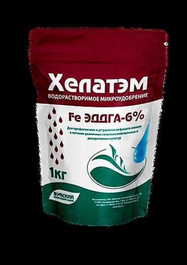 Удобрение Самовывоз