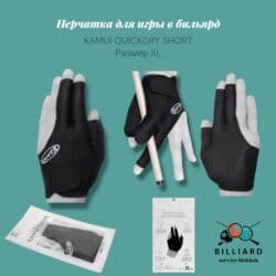 набор фишек для покера: Бильярдные аксессуары. Для большинства из нас бильярд ассоциируется с — 9