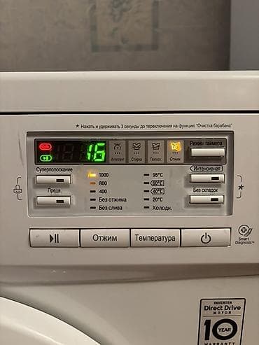 iphone 7 kg: Стиральная машина LG с прямым приводом (Inverter Direct Drive) — 3