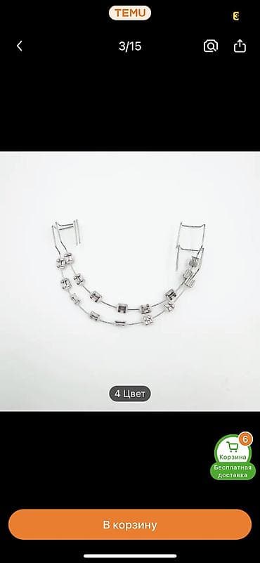 жилет кыргыз: Жасалма, мода брекеттер. Тагылуу эн оной, эч кандай зыяны жок! Заказ — 1