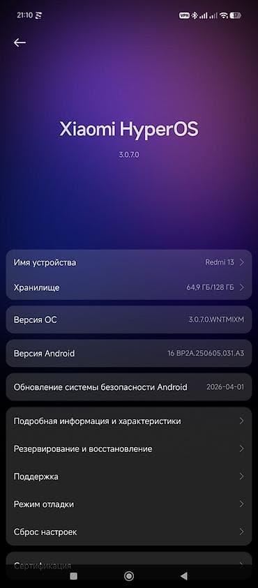 redmi k: Redmi, Redmi 13, Б/у, 128 ГБ, цвет - Черный, 2 SIM — 9
