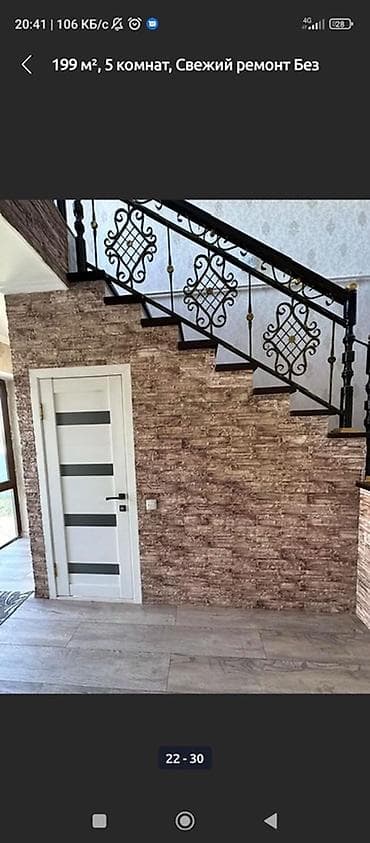 Сварка: Сварка | Перила Доставка, Гарантия, Монтаж — 2