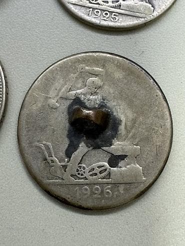 Монеты: Набор из 5 больших советских пуговиц-«монет» Винтажные пуговицы из — 3